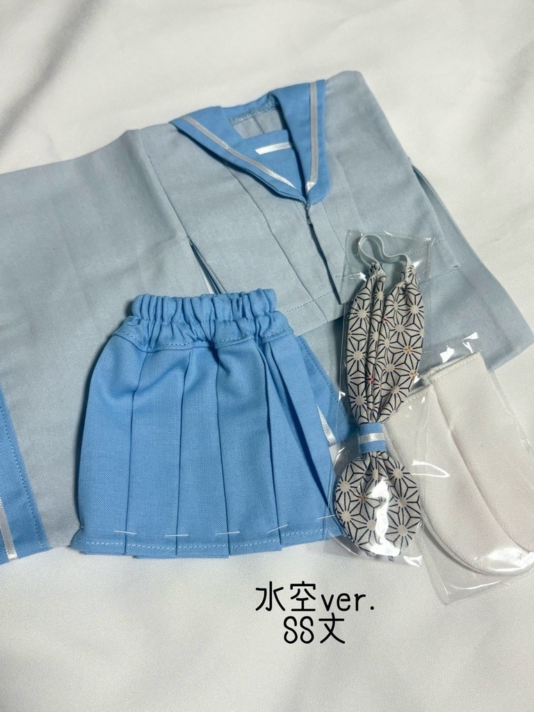 ※在庫限り【1/4ドールサイズ】和せぇらぁセットアップ(空ver.)【ドール用】