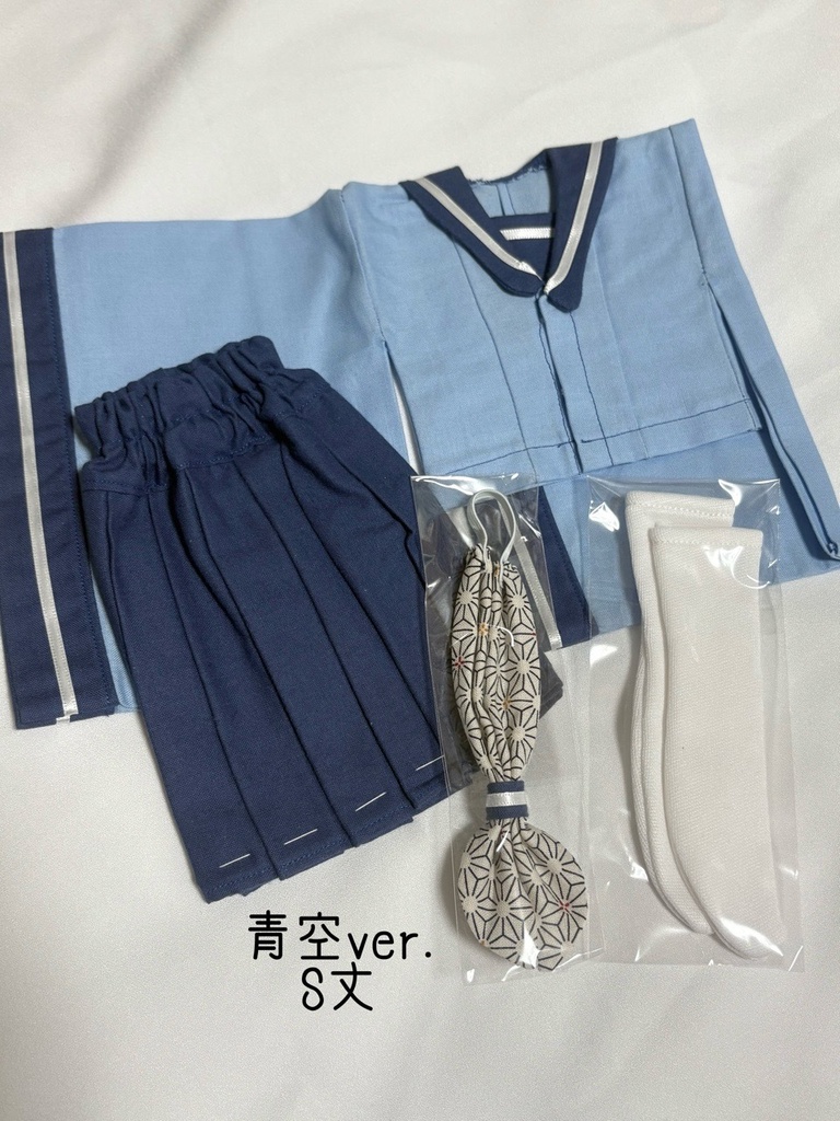 ※在庫限り【1/4ドールサイズ】和せぇらぁセットアップ(空ver.)【ドール用】