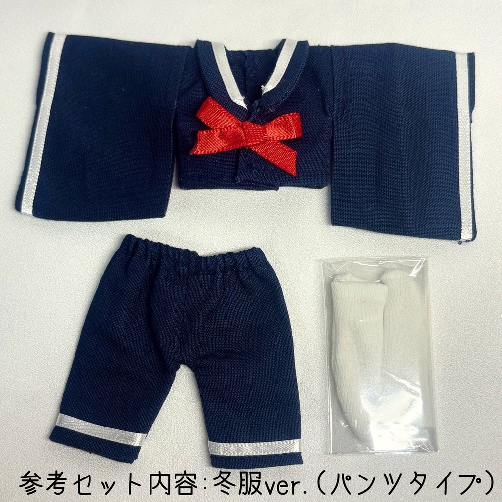 【1/8ドールサイズ】和せぇらぁセットアップ【ドール用】