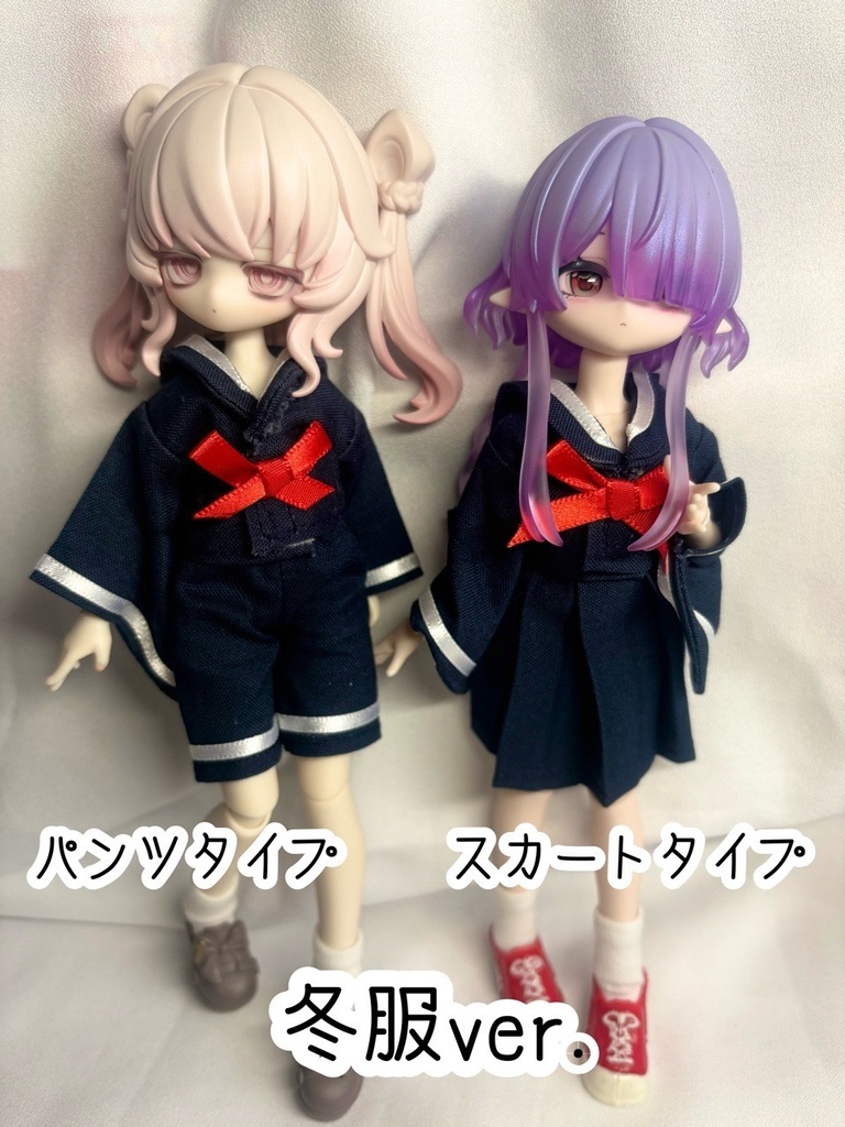 【1/8ドールサイズ】和せぇらぁセットアップ【ドール用】