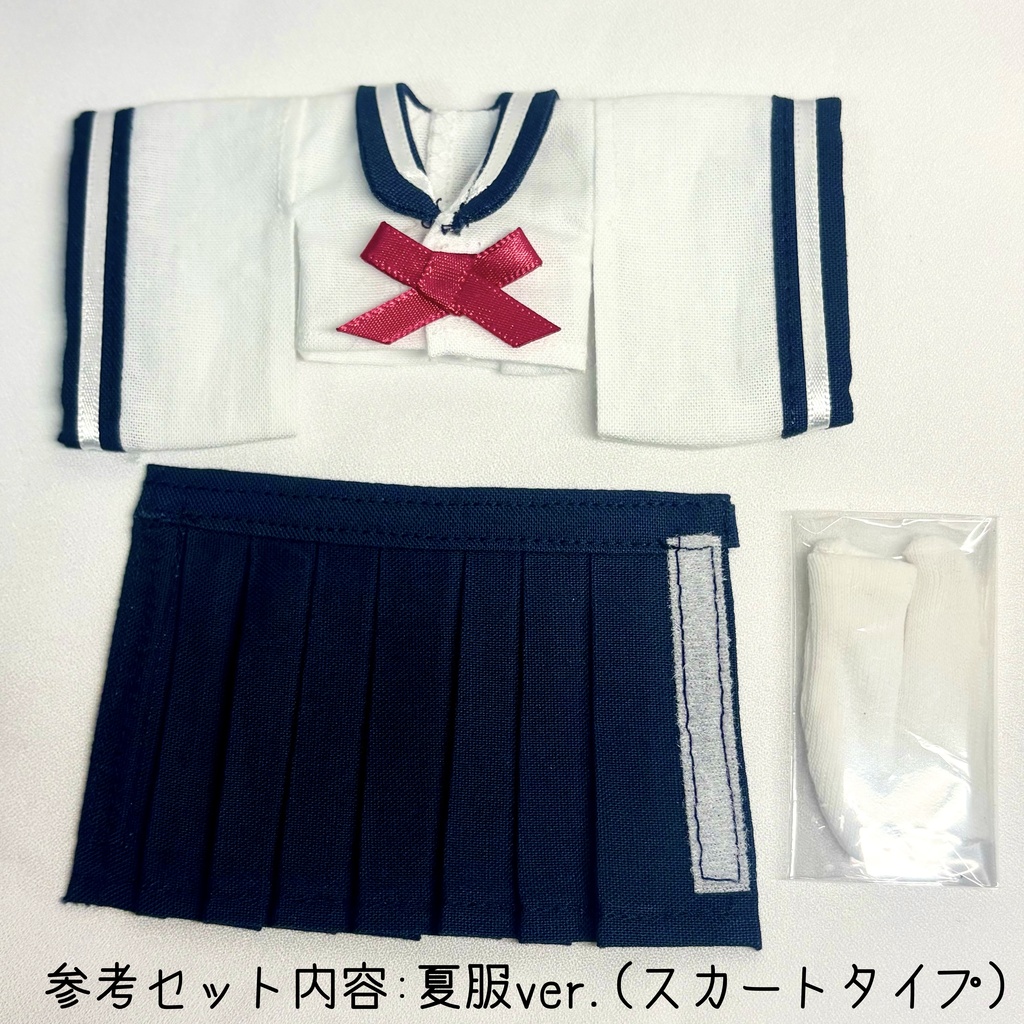 【1/8ドールサイズ】和せぇらぁセットアップ【ドール用】