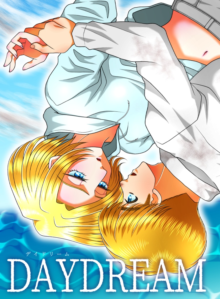 DAYDREAM