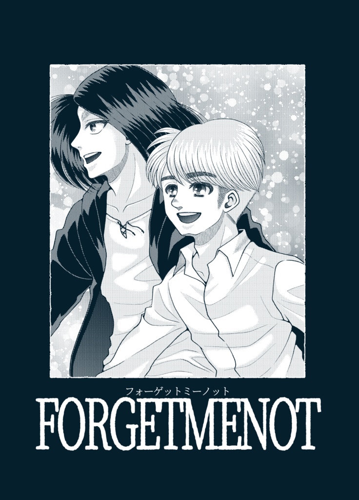 FORGETMENOT