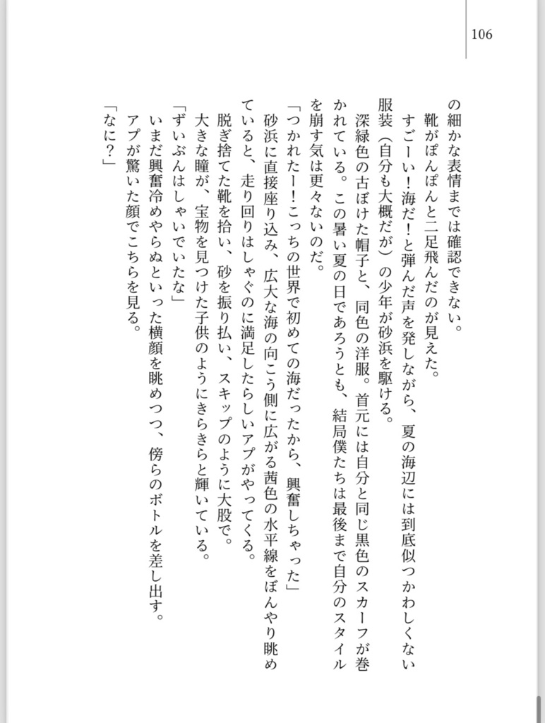 【新装版】スパークル