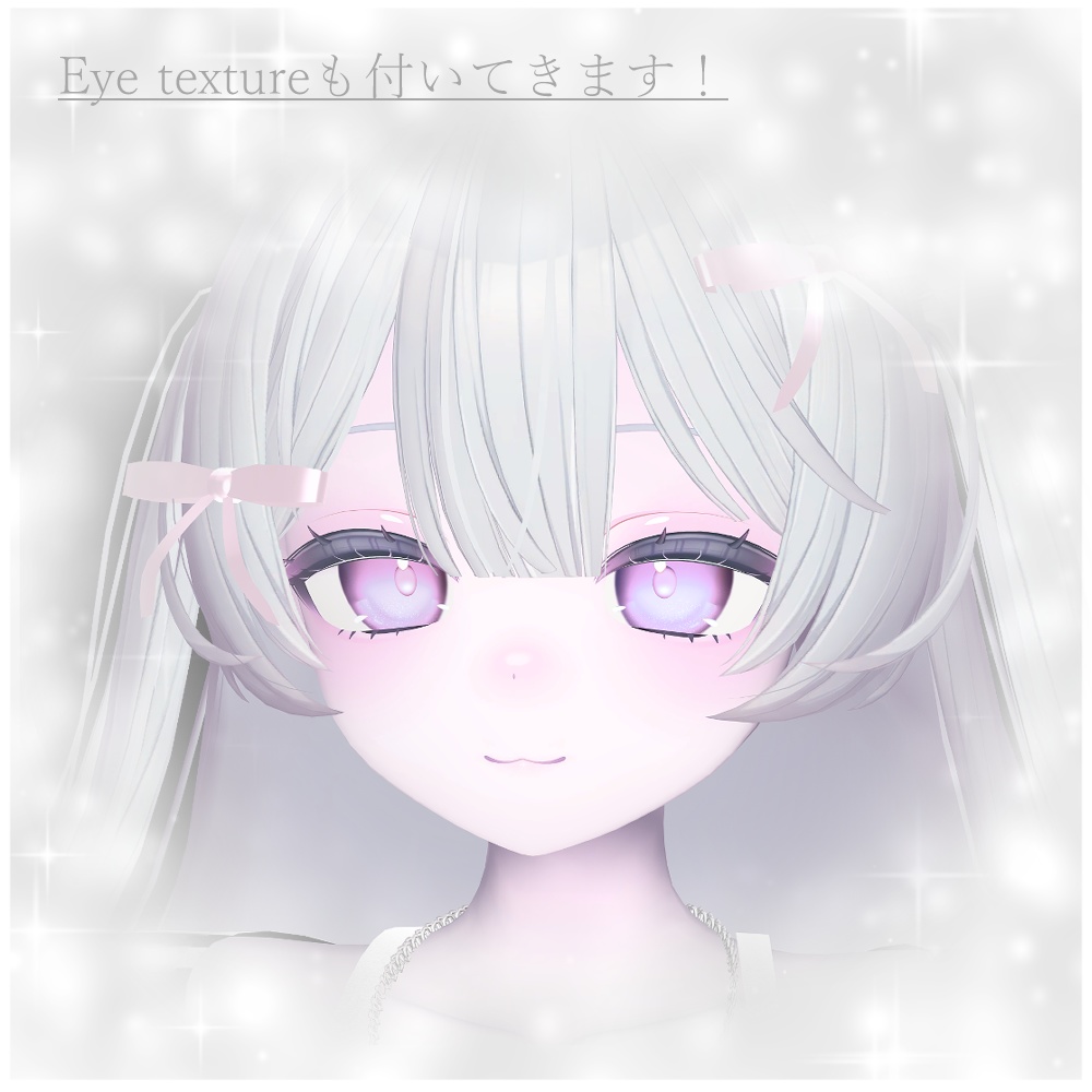 【2アバター対応】heartcupid