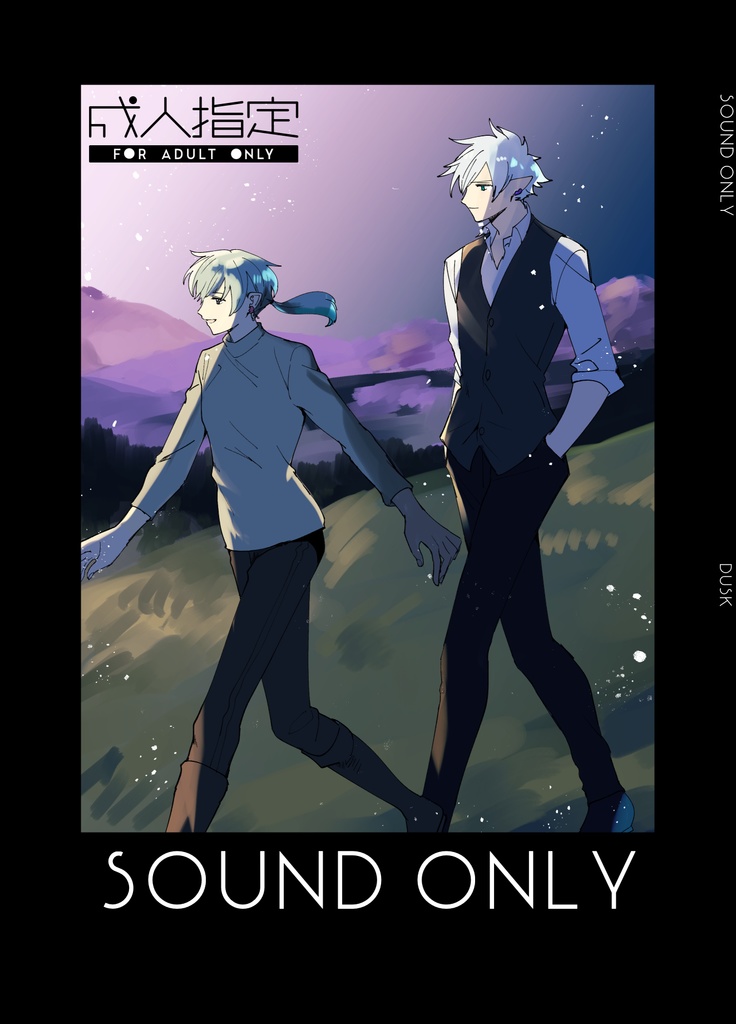 【7/11 TM16 新刊】SOUND ONLY