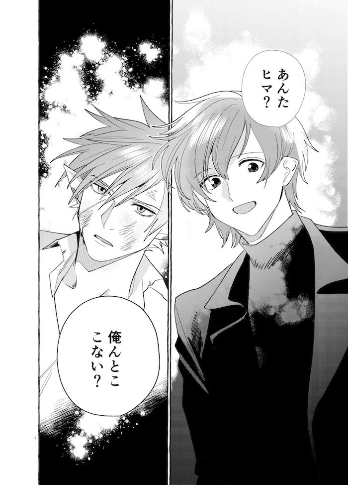 【7/11 TM16 新刊】SOUND ONLY