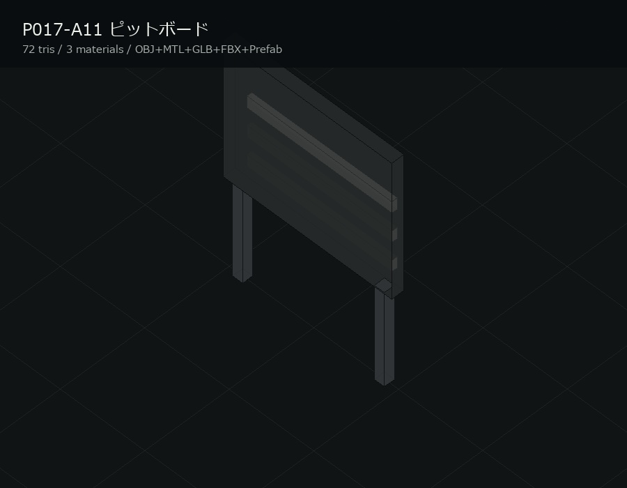 【VRChatワールド制作向け】Garage Warehouse Racing Props Pack v1.0 / Unitypackage・Prefab同梱