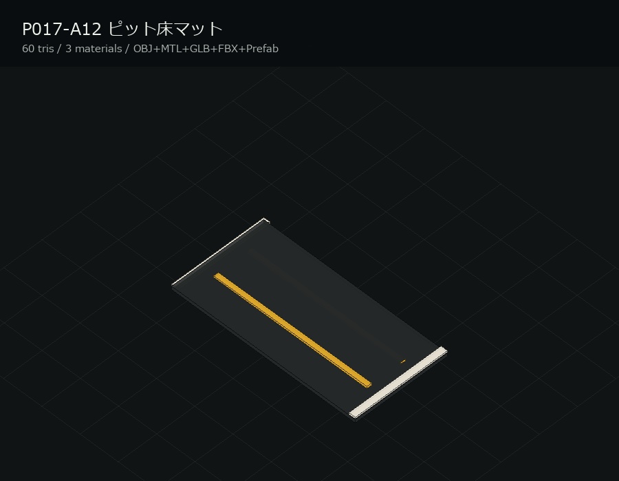 【VRChatワールド制作向け】Garage Warehouse Racing Props Pack v1.0 / Unitypackage・Prefab同梱