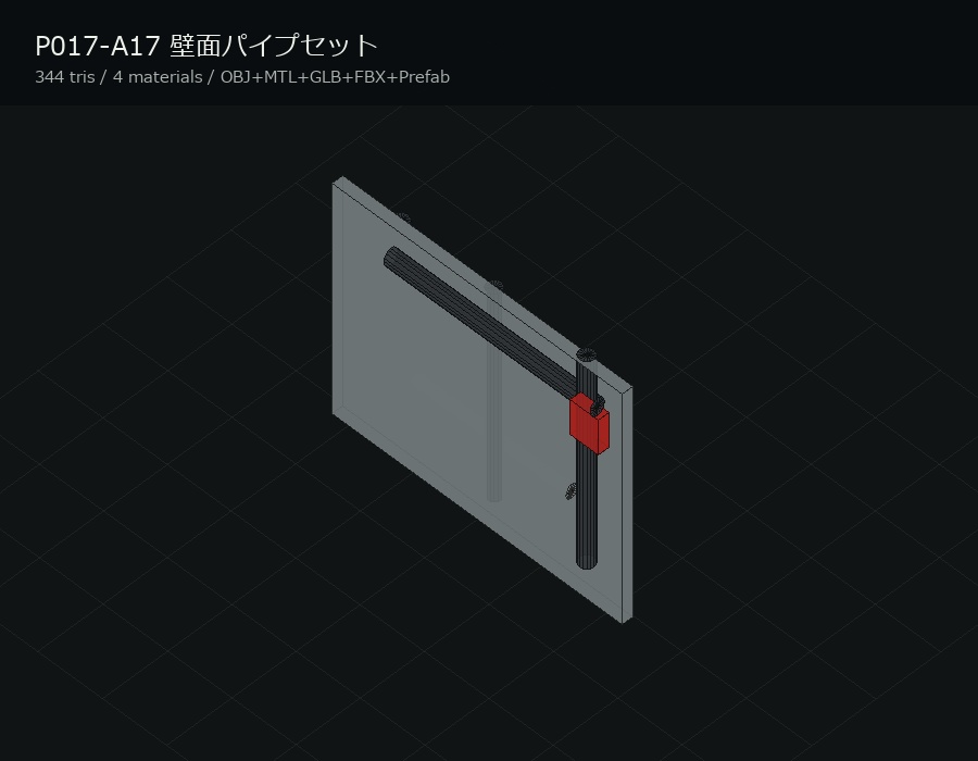 【VRChatワールド制作向け】Garage Warehouse Racing Props Pack v1.0 / Unitypackage・Prefab同梱