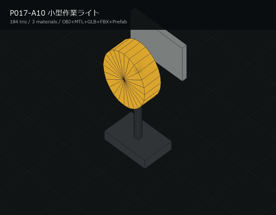 【VRChatワールド制作向け】Garage Warehouse Racing Props Pack v1.0 / Unitypackage・Prefab同梱