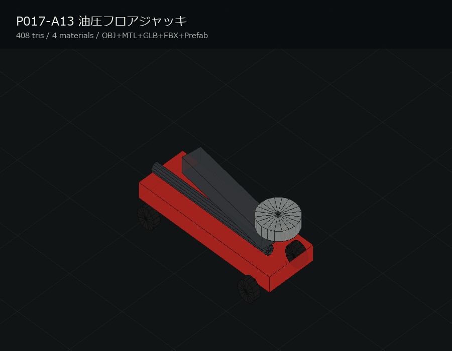 【VRChatワールド制作向け】Garage Warehouse Racing Props Pack v1.0 / Unitypackage・Prefab同梱