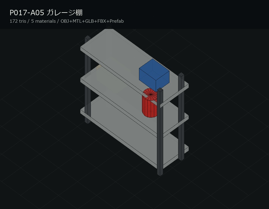 【VRChatワールド制作向け】Garage Warehouse Racing Props Pack v1.0 / Unitypackage・Prefab同梱