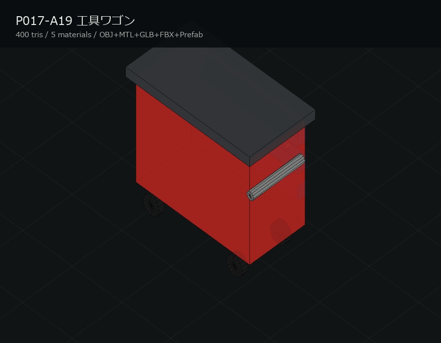 【VRChatワールド制作向け】Garage Warehouse Racing Props Pack v1.0 / Unitypackage・Prefab同梱