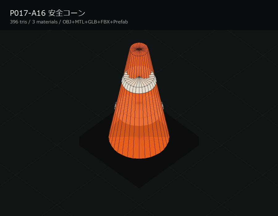 【VRChatワールド制作向け】Garage Warehouse Racing Props Pack v1.0 / Unitypackage・Prefab同梱