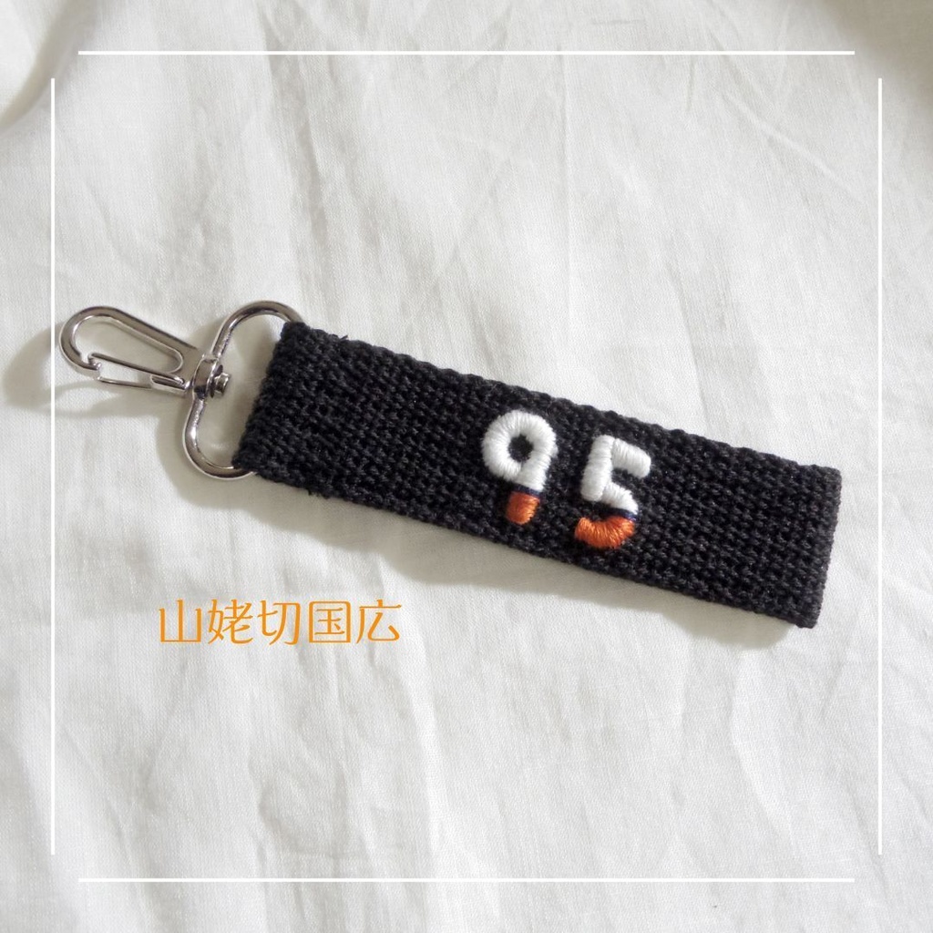 刀剣乱舞*刀帳番号刺繍タグキーホルダー