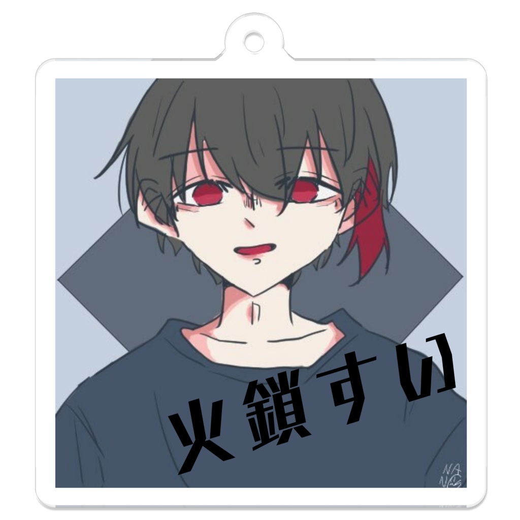 火鎖すい＜アクキー50×50＞