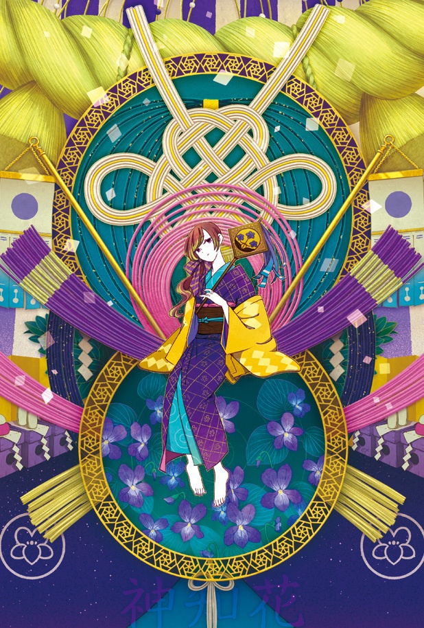 水引少女「神知花」ポストカード（１枚）
