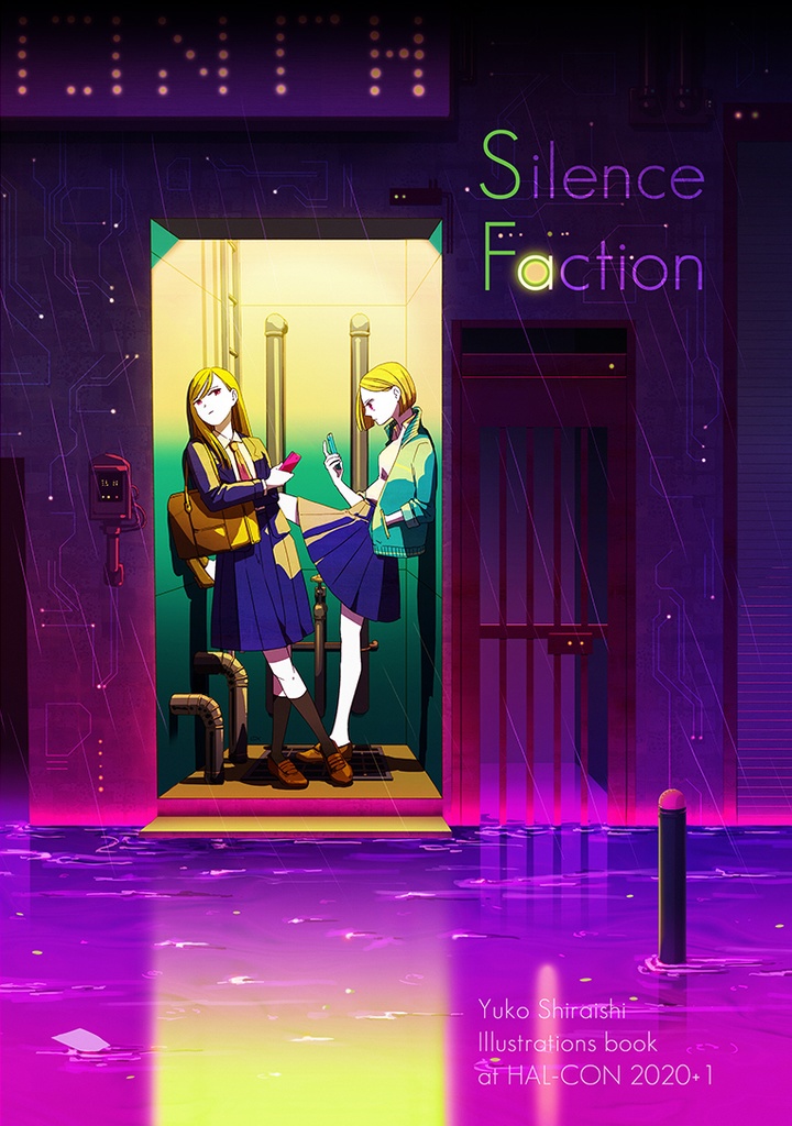 【受注生産】Silence Faction（SF本）
