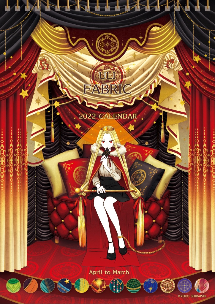 2022年カレンダー（４月始まり）