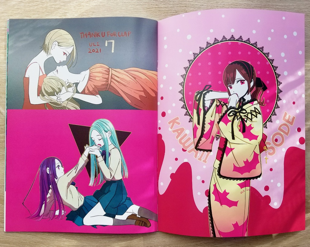 【セット】噛本+2023年 年賀状ポストカード