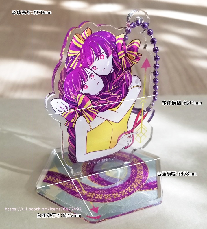 【アクスタ】巳年の三つ編み少女【キーホルダー】