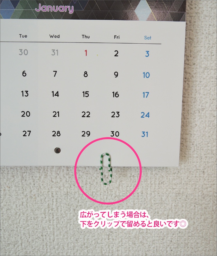 ULI 2026年カレンダー●▲■匿名配送