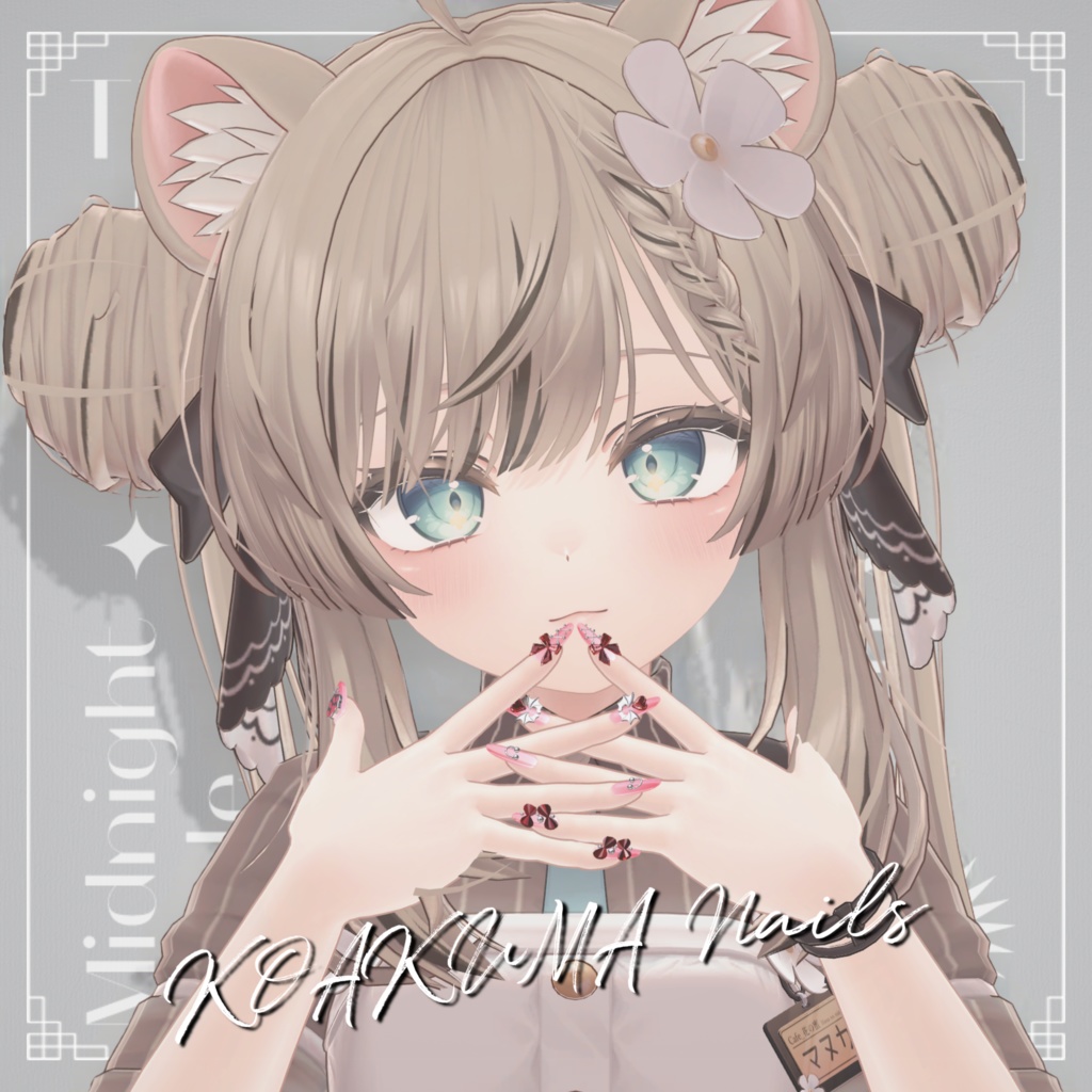 【free】こあくまネイル