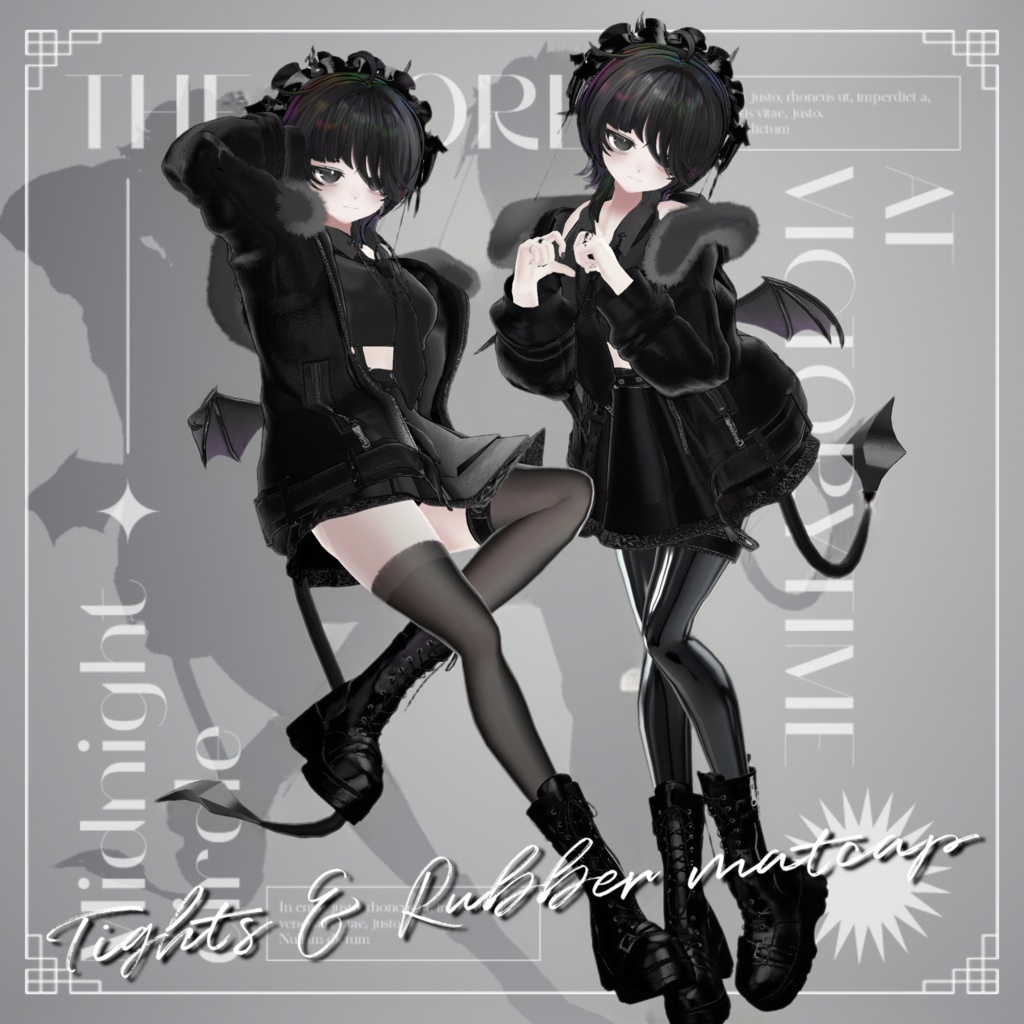 【全アバター導入可】タイツ&ラバーMatcap