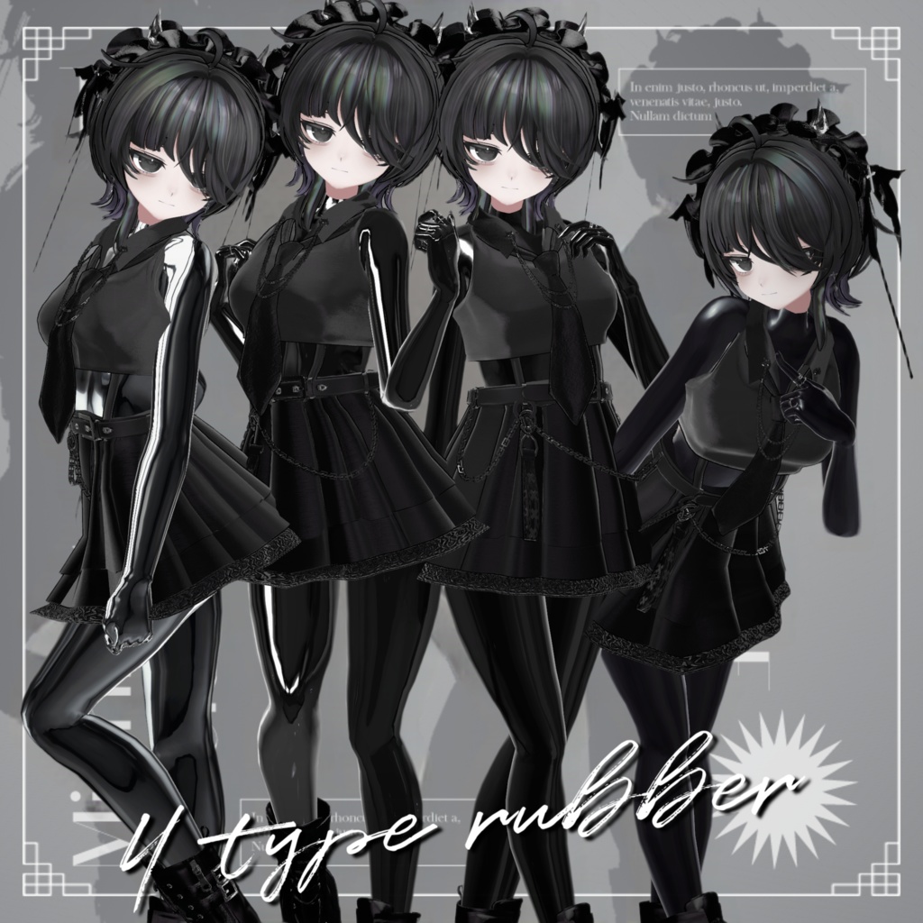 【全アバター導入可】タイツ&ラバーMatcap