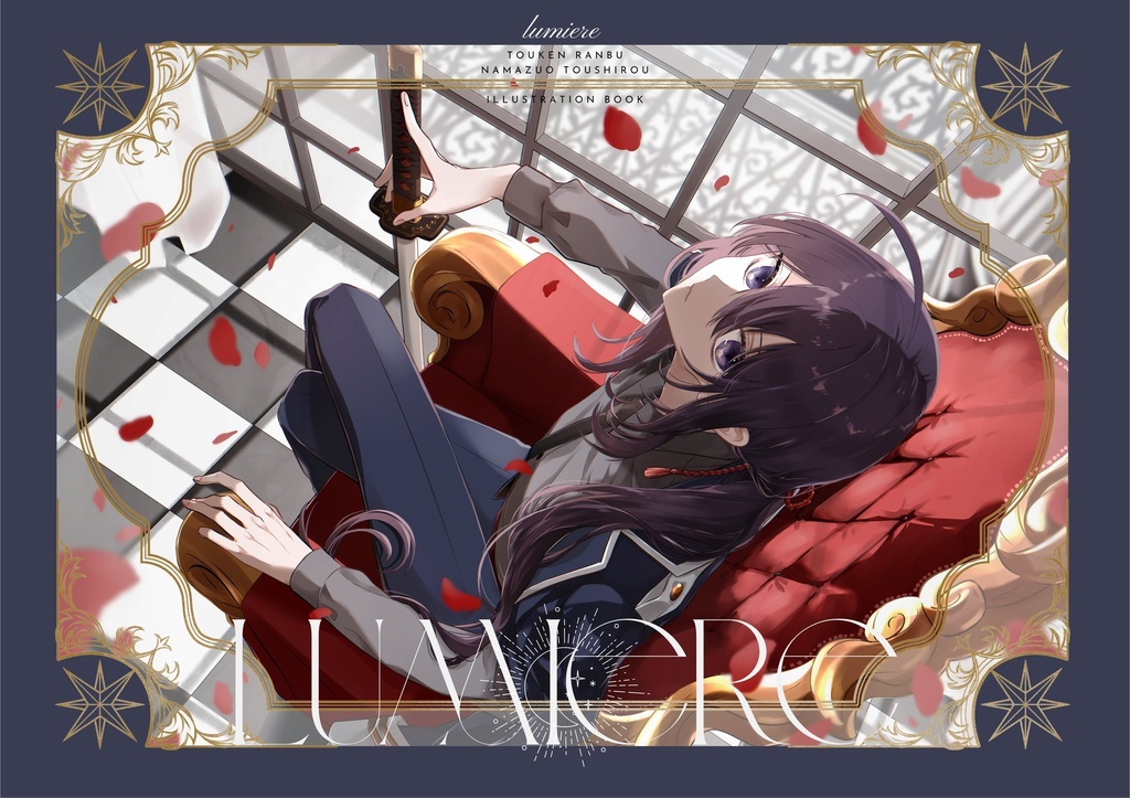 イラスト本「LUMIERE」