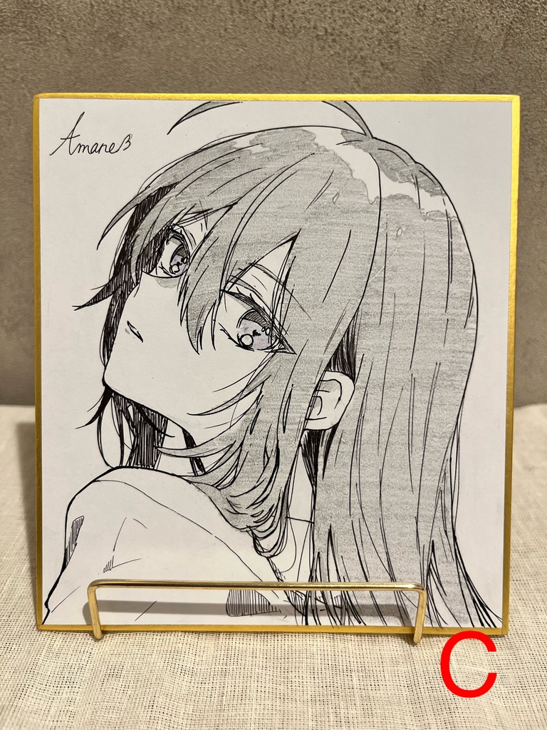 鯰尾アナログ色紙