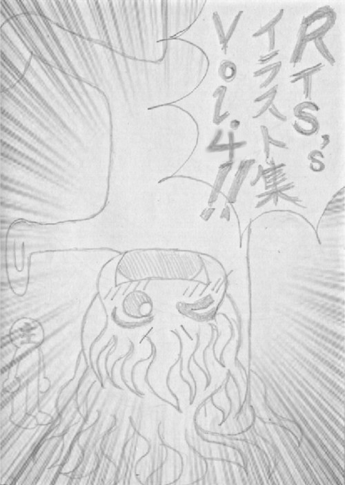 RTS's イラスト集 Vol.4