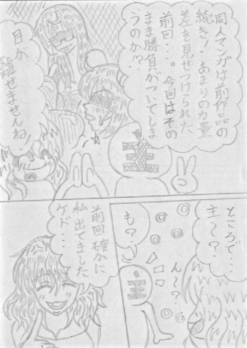 RTS's イラスト集 Vol.4