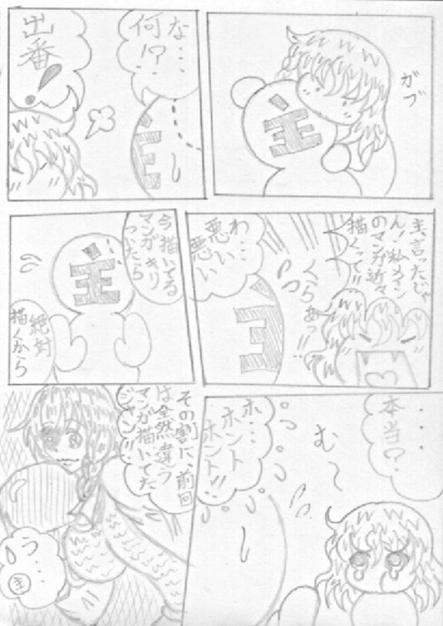 RTS's イラスト集 Vol.6