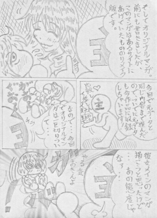 RTS's イラスト集 Vol.7