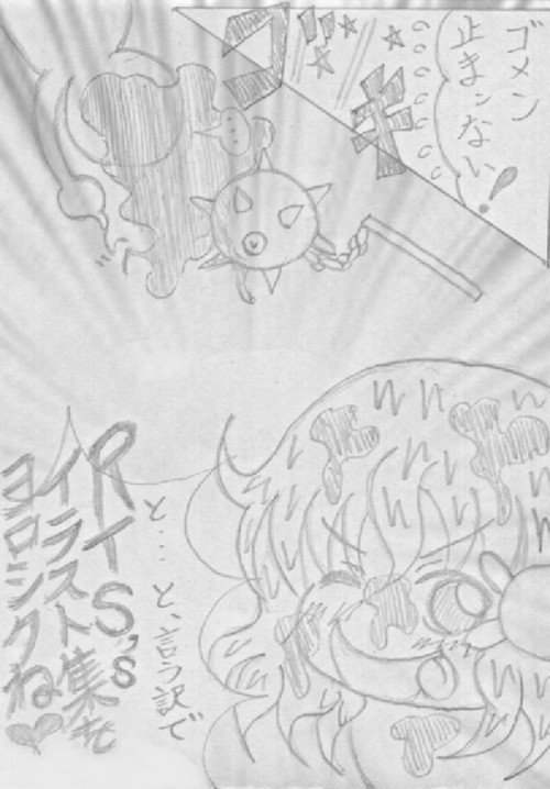 RTS's イラスト集 Vol.7