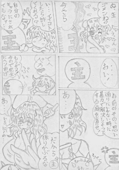 RTS's イラスト集 Vol.7