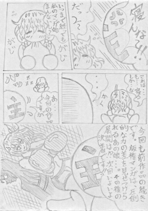 RTS's イラスト集 Vol.7