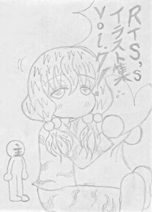 RTS's イラスト集 Vol.7