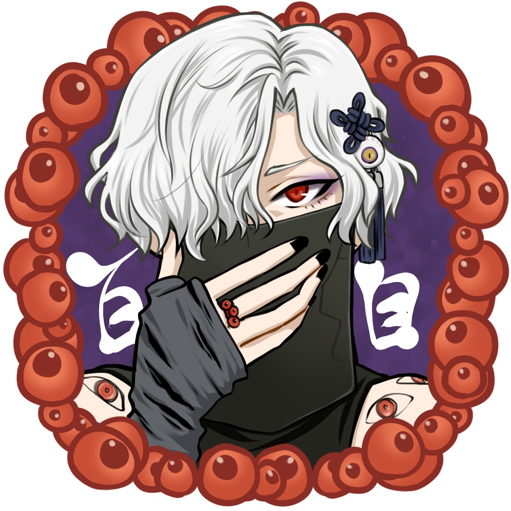 【創作】妖怪アクキー