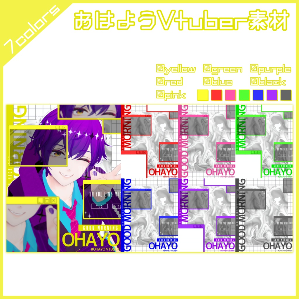 【フリー素材】ウィンドウ風おはよう素材📽️【おはようVtuber】