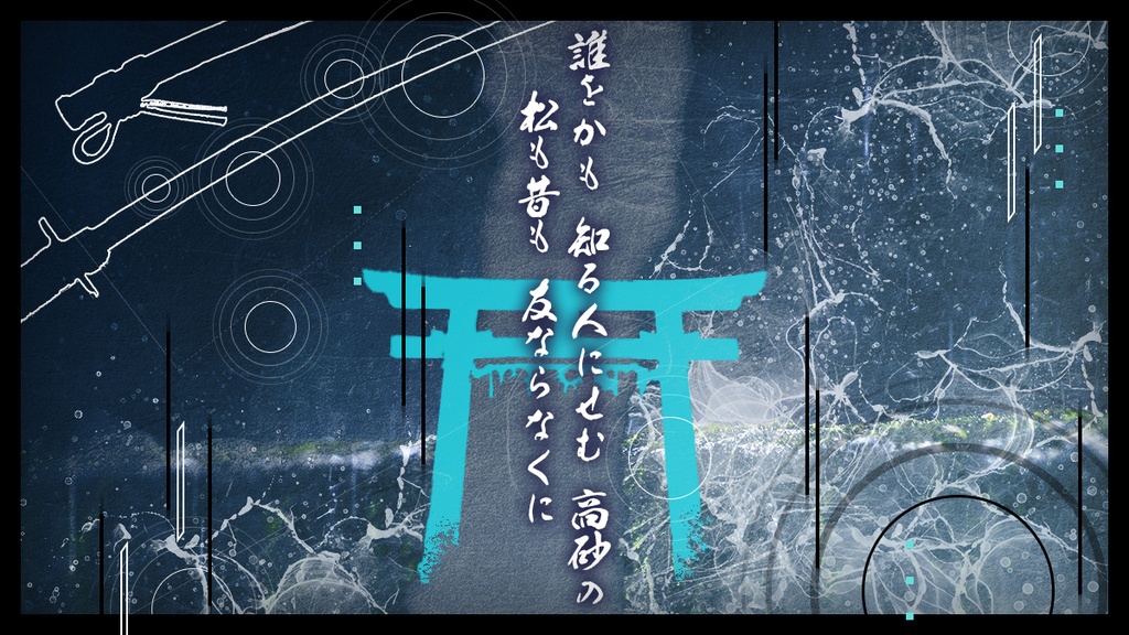 「友へ」(CoC6th)