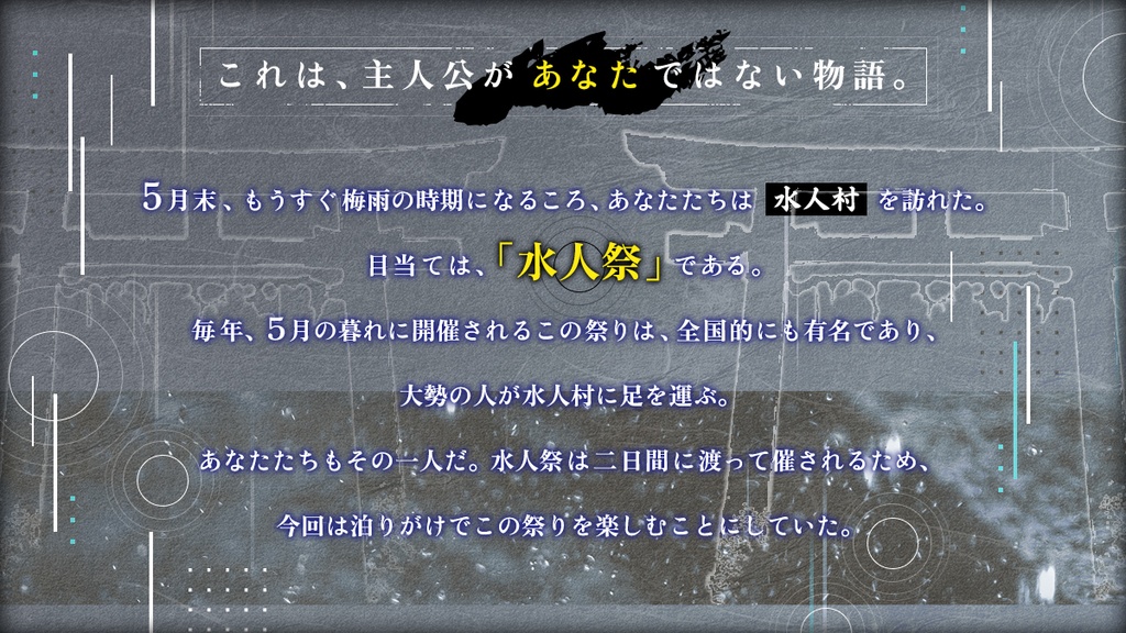 「友へ」(CoC6th)