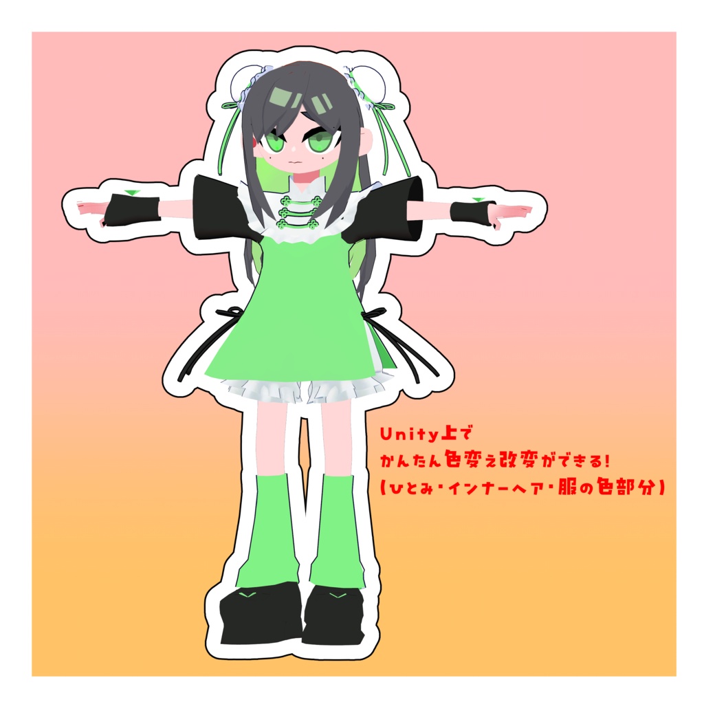 【セール中🎉】萌華 Moeka 【オリジナル3Dモデル】#moeka3D