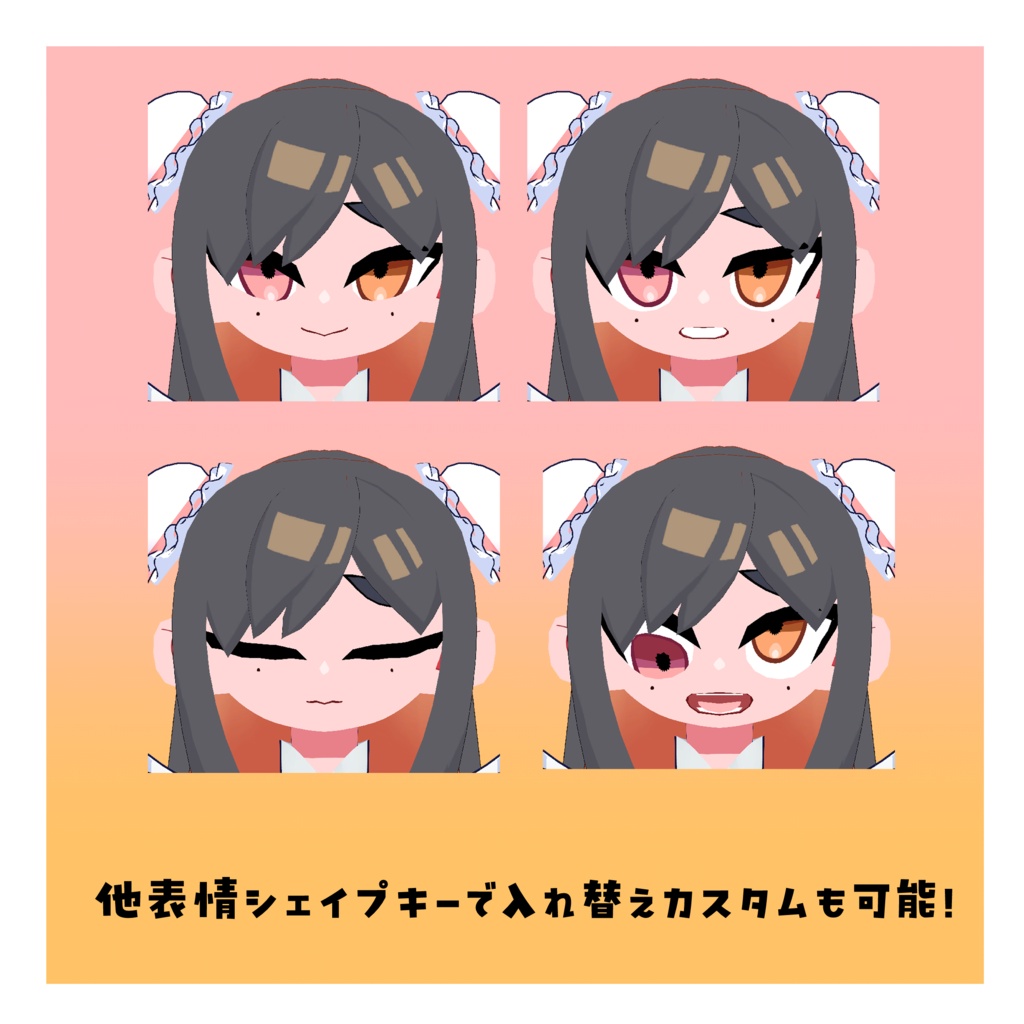 【セール中🎉】萌華 Moeka 【オリジナル3Dモデル】#moeka3D