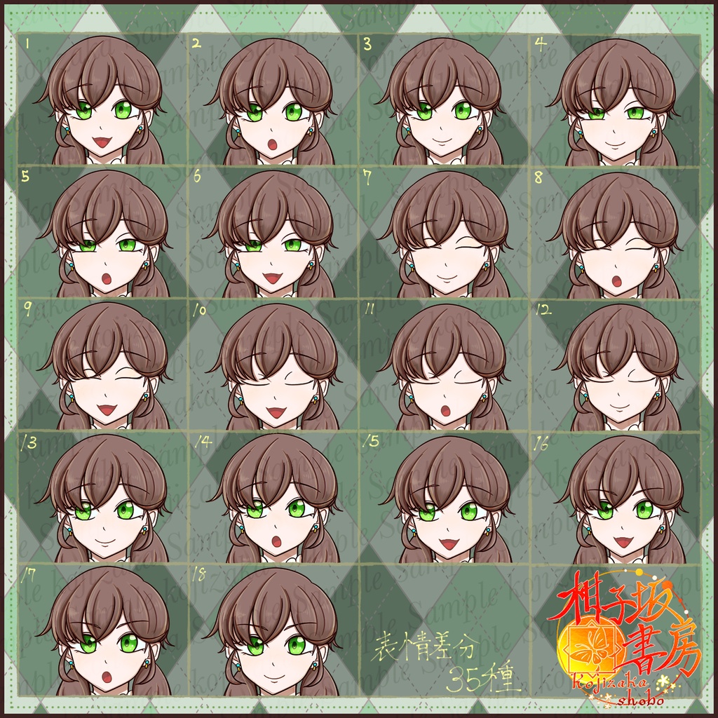 立ち絵素材「深緑のスカート少女」