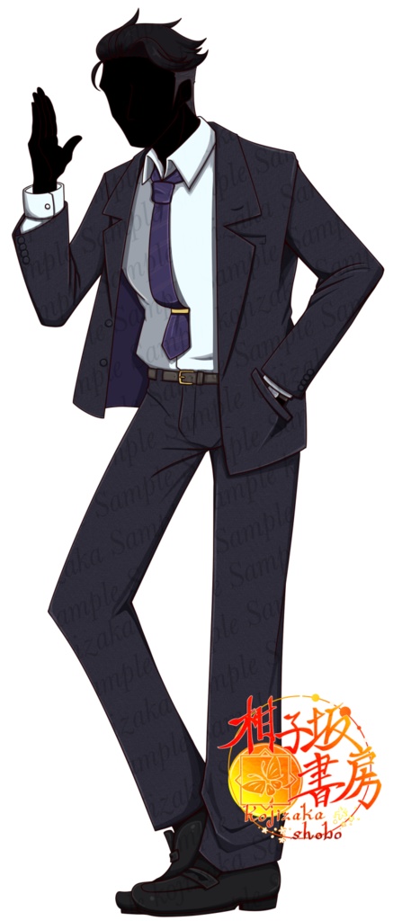 立ち絵素材「藍墨茶のスーツ男性」