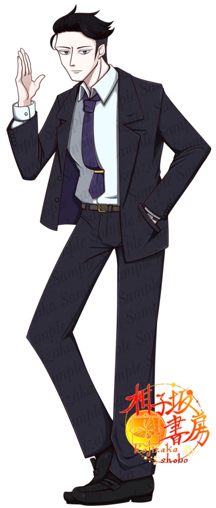 立ち絵素材「藍墨茶のスーツ男性」