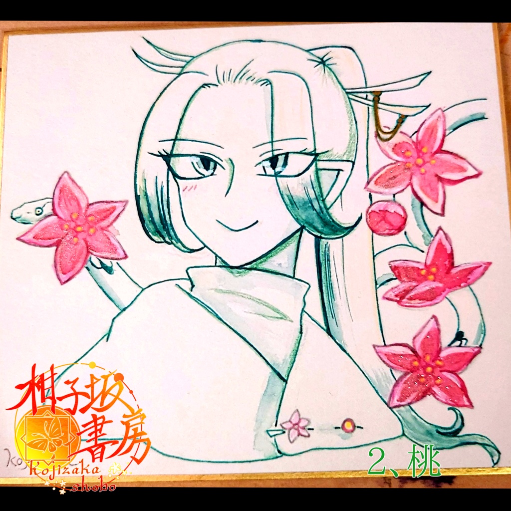 色紙イラスト【6月分】